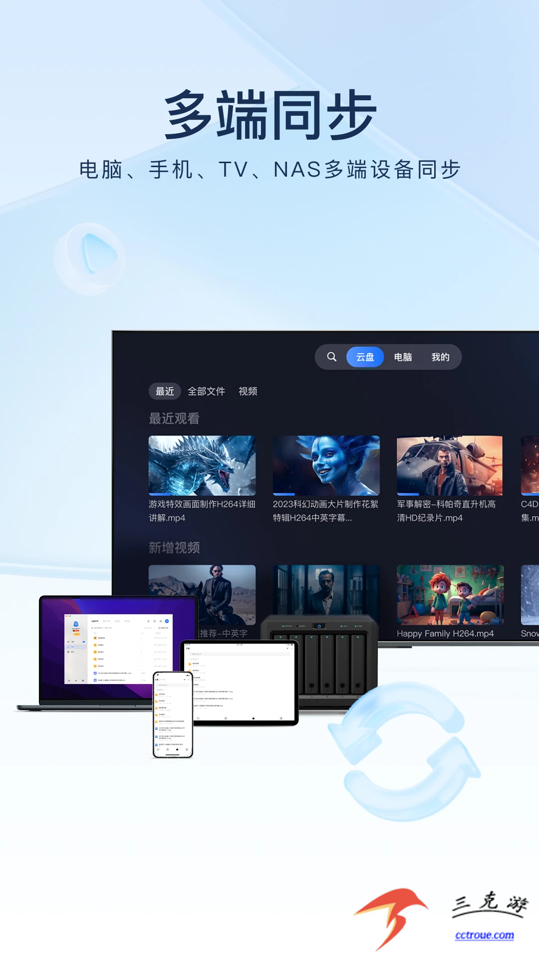 百度v13.66.0.11 官方版 截图3