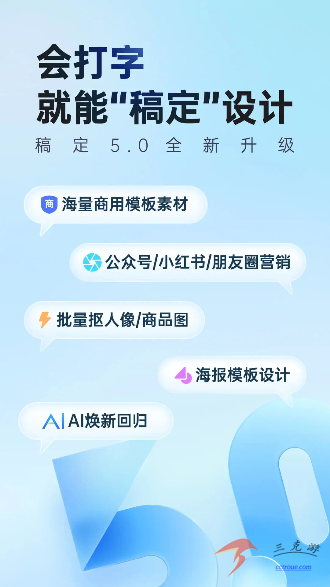 钉钉v7.6.25 官网版 截图3