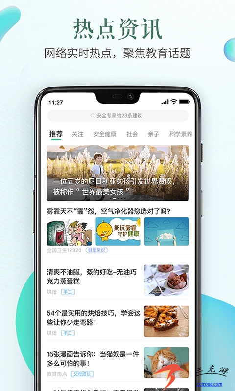 小盒学习v5.1.91 正式版 截图0