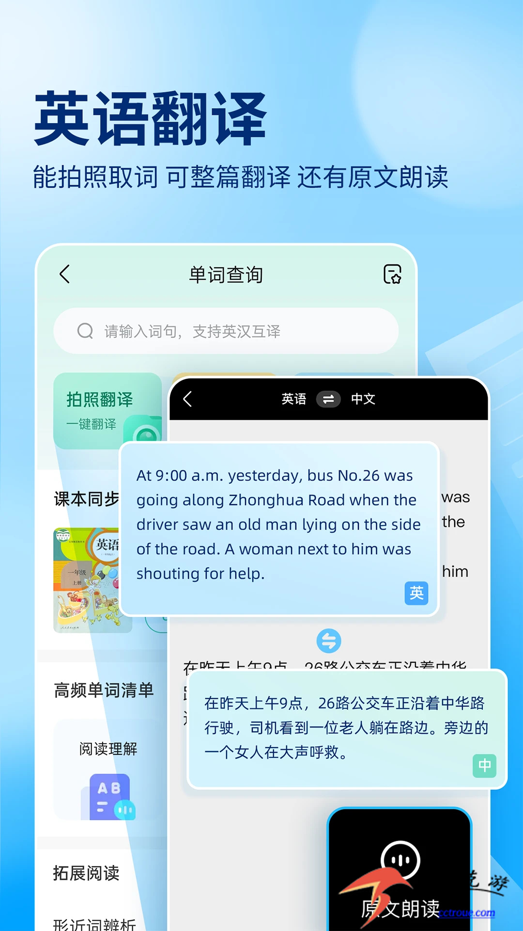 小盒学习v5.1.91 正式版 截图3