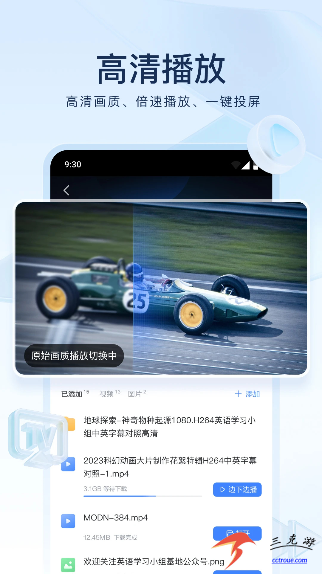 百度v13.66.0.11 官方版 截图2