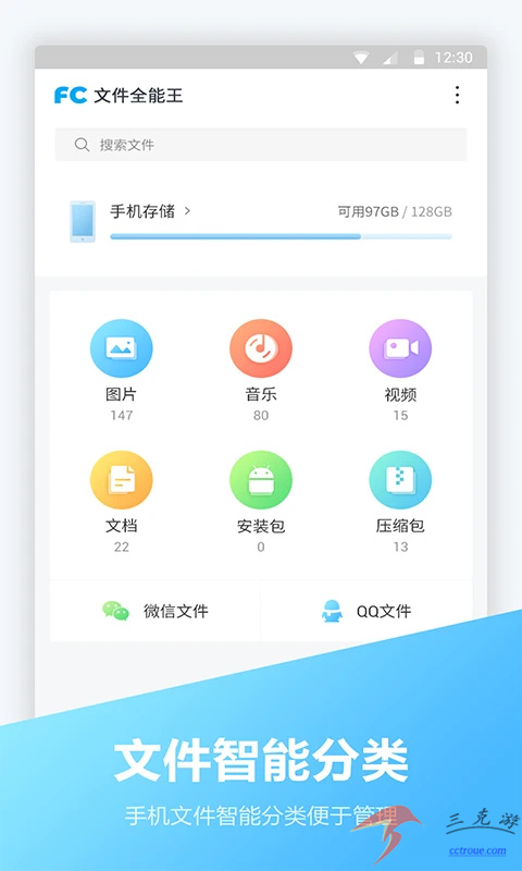 钉钉v7.6.25 官网版 截图4