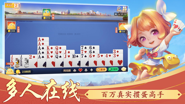 山海经幻想录v1.49.1 最新版 截图3