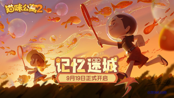 叫我大掌柜v7.2.5 正式版 截图3