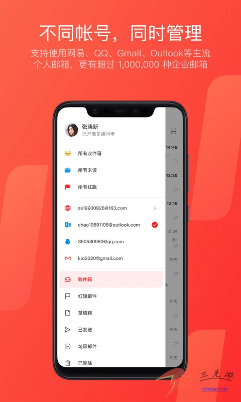 钉钉v7.6.25 官网版 截图1