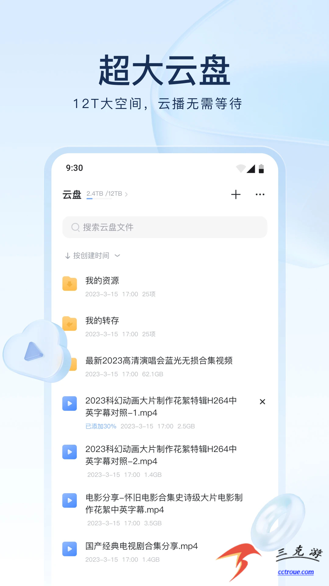 百度v13.66.0.11 官方版 截图1