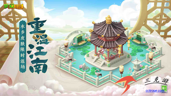 全民学霸v1.9.1 官方版 截图2