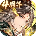 三国志幻想大陆 v5.3.0 最新版