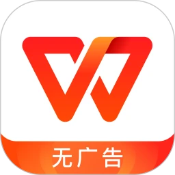 WPS Office v14.18.3 官方版