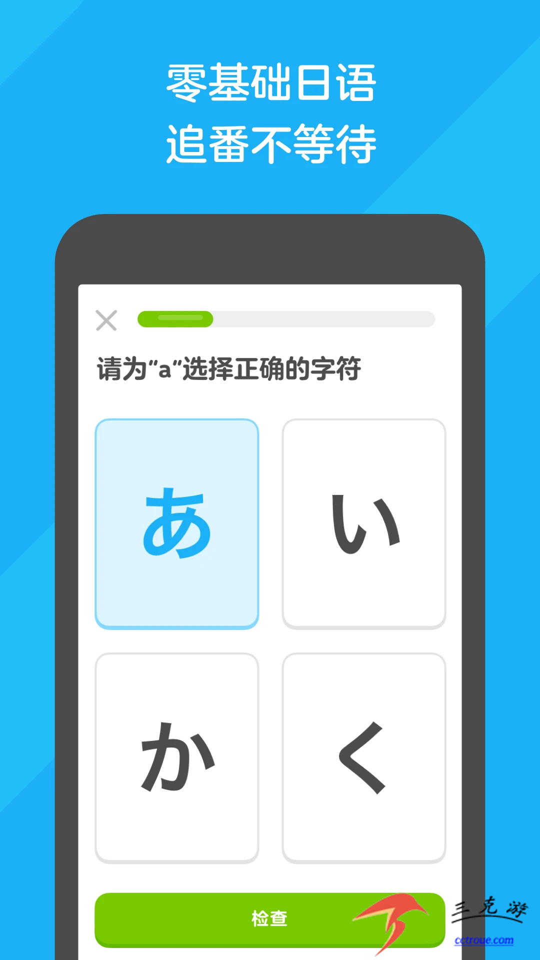 小盒学习v5.1.91 正式版 截图1