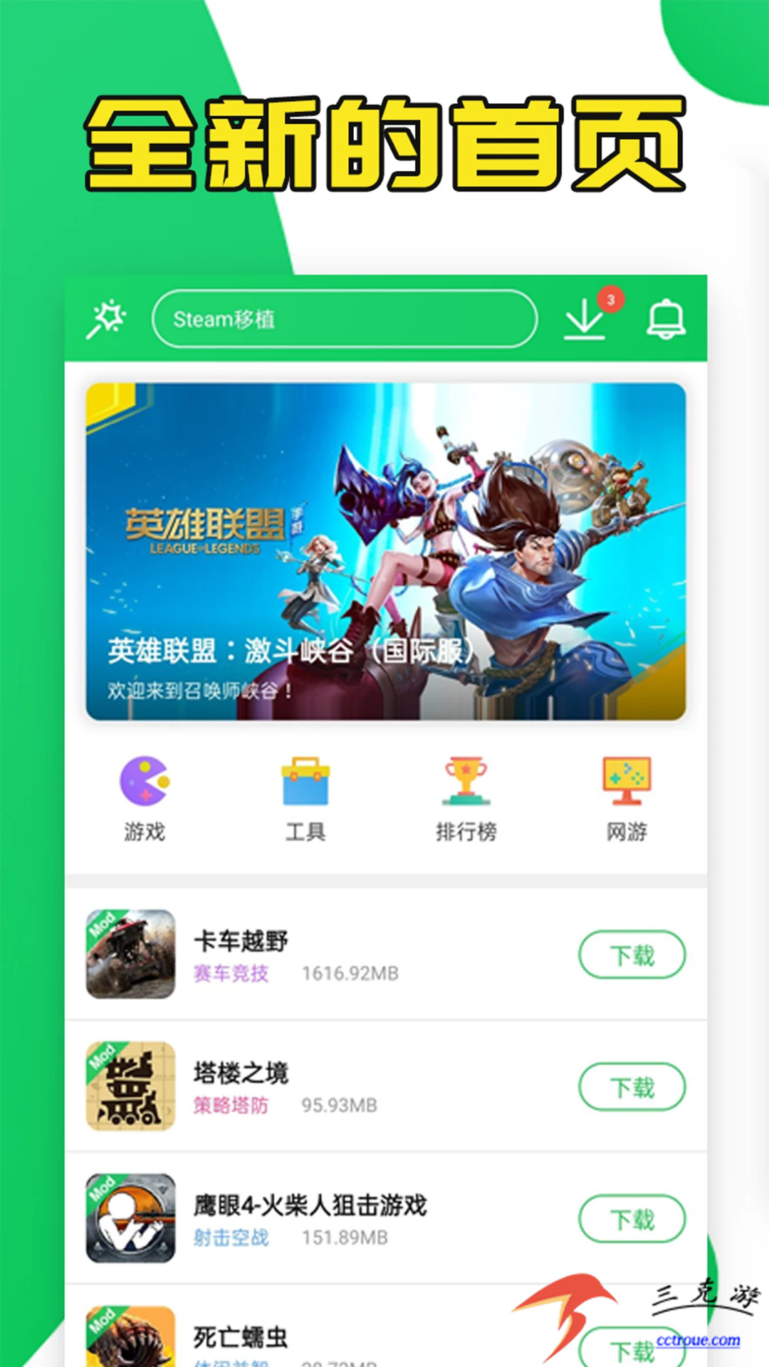 百度v13.66.0.11 官方版 截图4