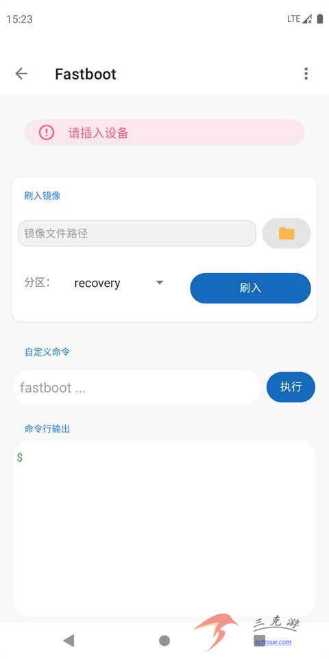 画质怪兽v3.04 官方版 截图0