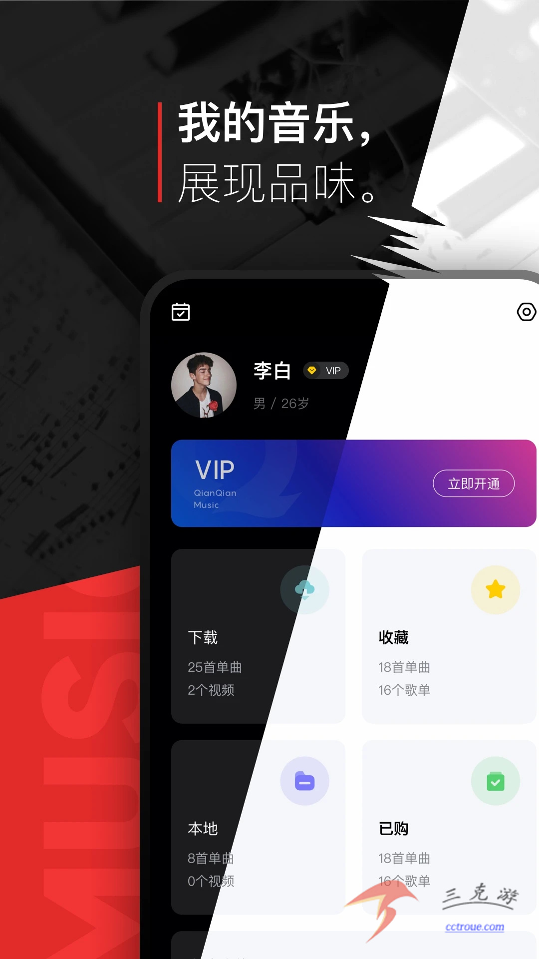 K米v5.8.0 安卓版 截图0