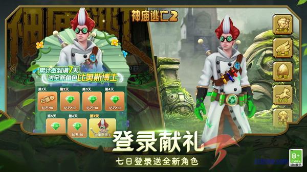 欢乐钓鱼大师v1.0.0.125245 官方版 截图1