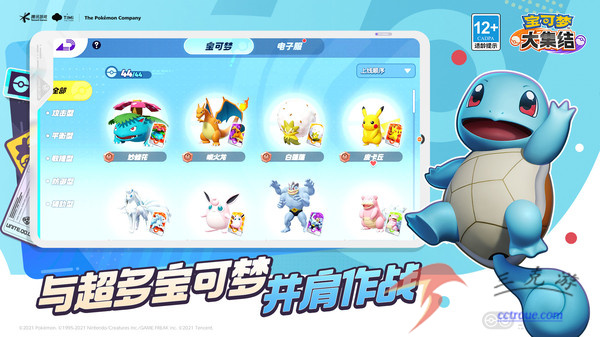 欢乐钓鱼大师v1.0.0.125245 官方版 截图3