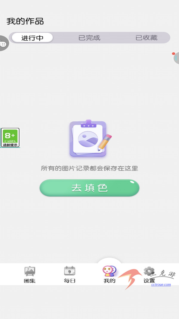 欢乐钓鱼大师v1.0.0.125245 官方版 截图1