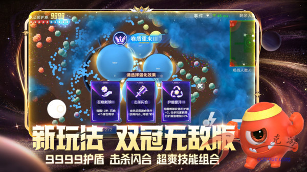 纸嫁衣7v1.0.0 安卓版 截图0