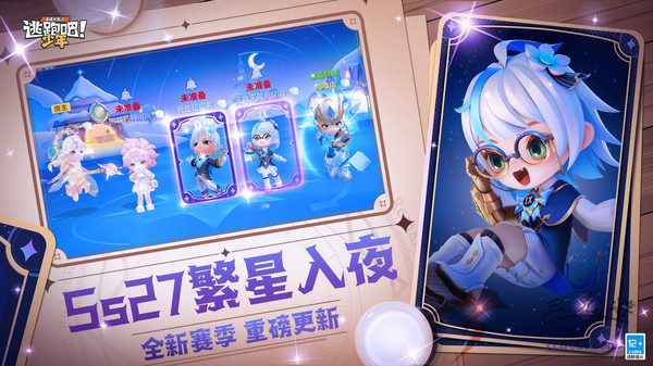 欢乐钓鱼大师v1.0.0.125245 官方版 截图3