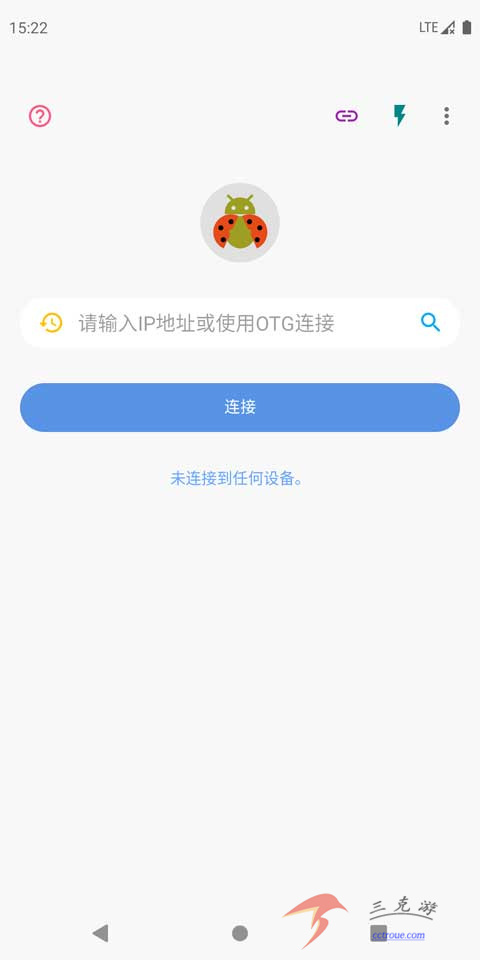 画质怪兽v3.04 官方版 截图3