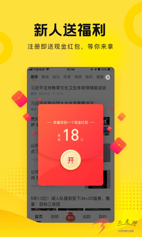 点众快看小说v7.0.3 安卓版 截图1