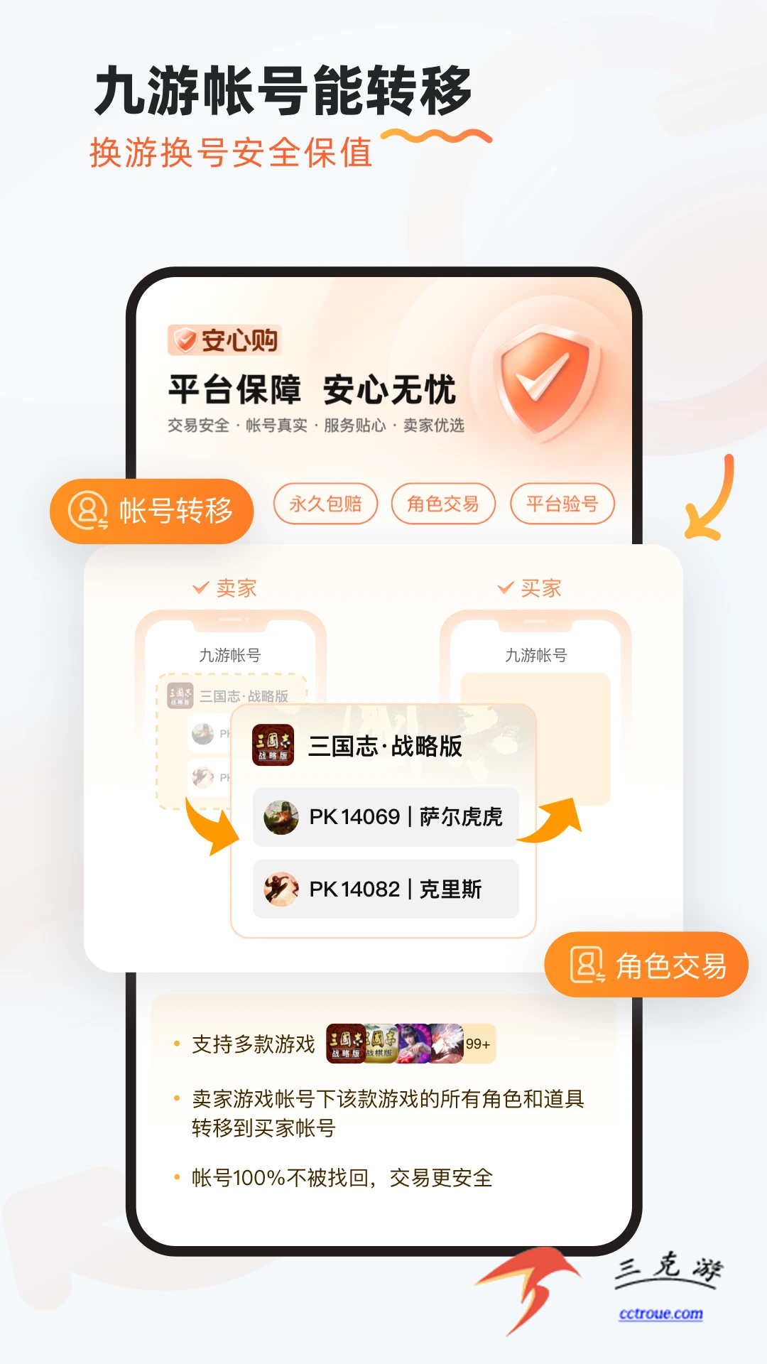 画质怪兽v3.04 官方版 截图0