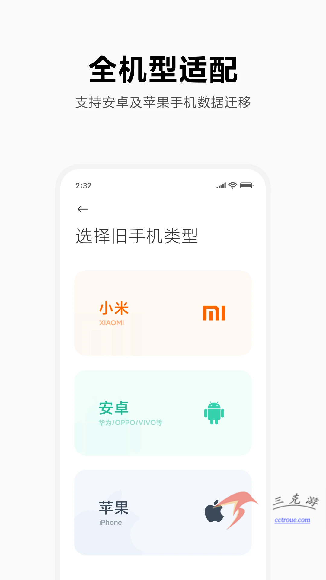 QQ安全中心v6.9.28 正式版 截图0