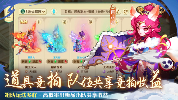 最强祖师v1.695.69540 官方版 截图4