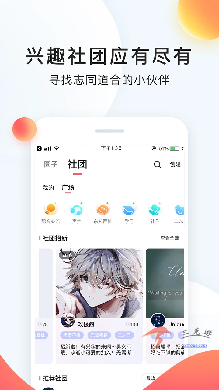 K米v5.8.0 安卓版 截图1