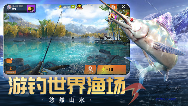 欢乐钓鱼大师v1.0.0.125245 官方版 截图2