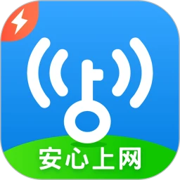 WiFi万能钥匙