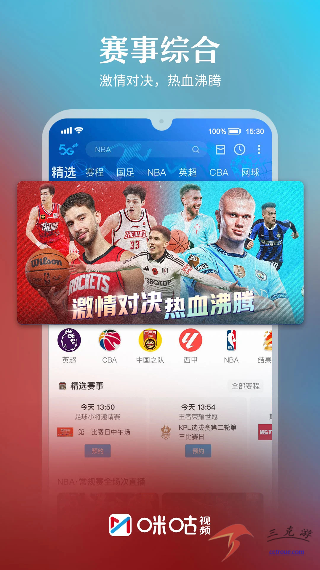 豚豚剧v1.0.1.3 正式版 截图0