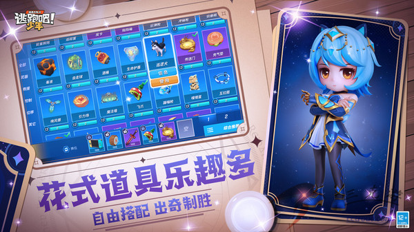 欢乐钓鱼大师v1.0.0.125245 官方版 截图2