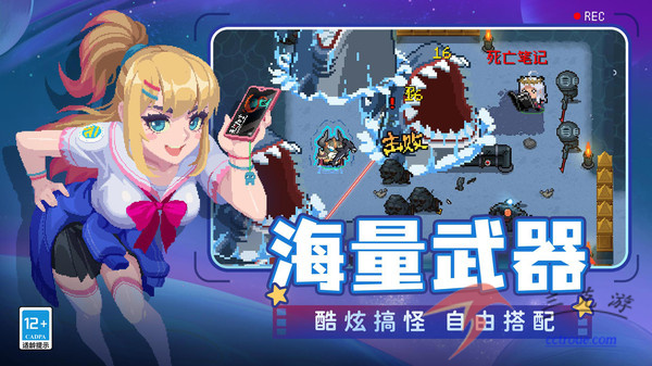 欢乐钓鱼大师v1.0.0.125245 官方版 截图4