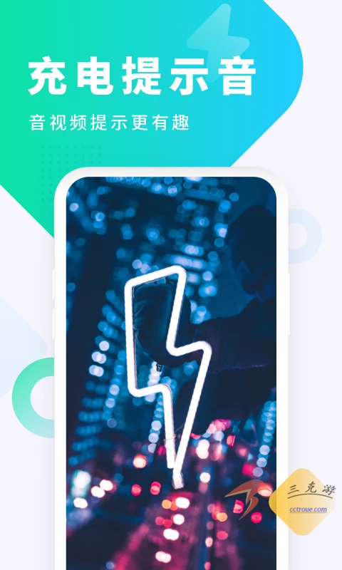 快影v6.74.0.674005 官网版 截图0