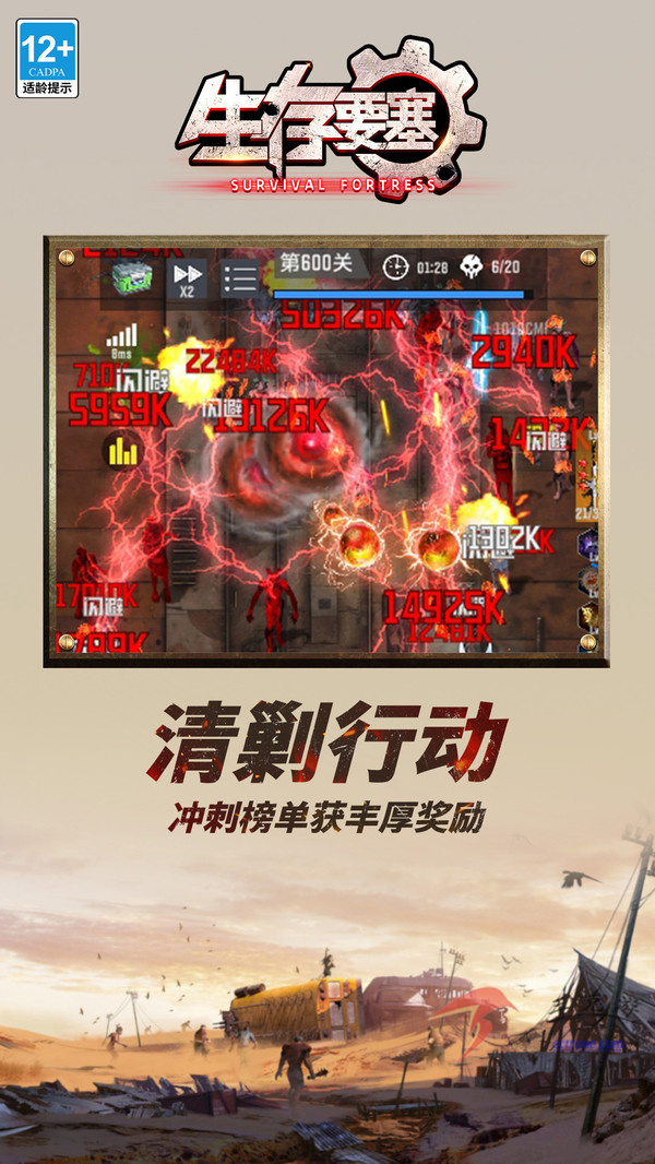 少年三国志v11.0.0 官网版 截图1