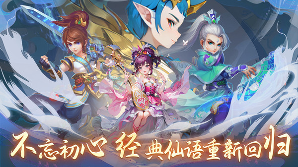 最强祖师v1.695.69540 官方版 截图2