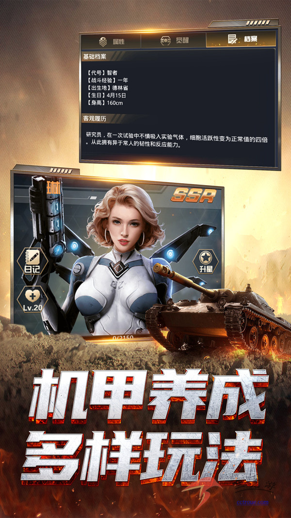 奥特曼传奇英雄v22.0.1 安卓版 截图3