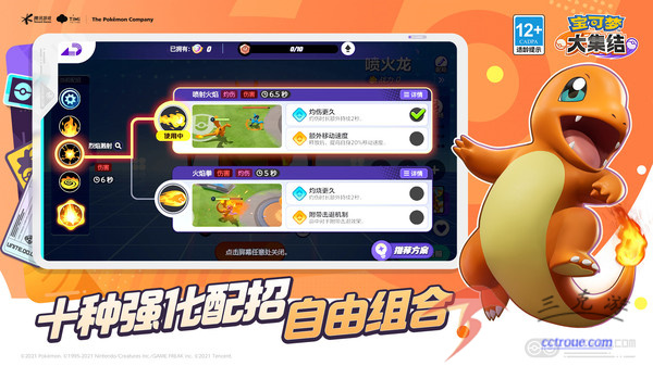 欢乐钓鱼大师v1.0.0.125245 官方版 截图1