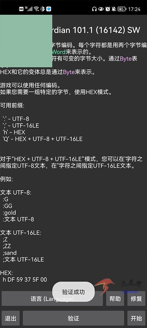 0氪手游v1.17.0 正式版 截图1