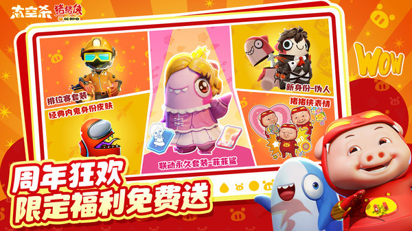 欢乐钓鱼大师v1.0.0.125245 官方版 截图4