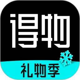 得物 v5.56.6 官方版