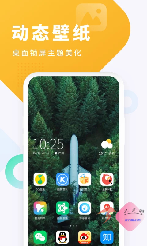 快影v6.74.0.674005 官网版 截图1