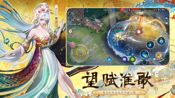 猛鬼宿舍v4.3.19 官方版 截图1