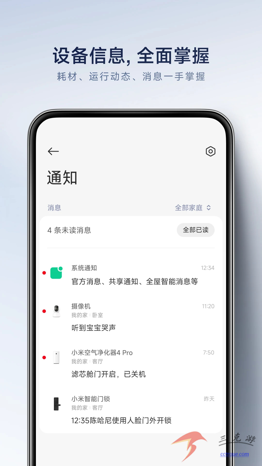 美团外卖v8.39.2 官方版 截图3