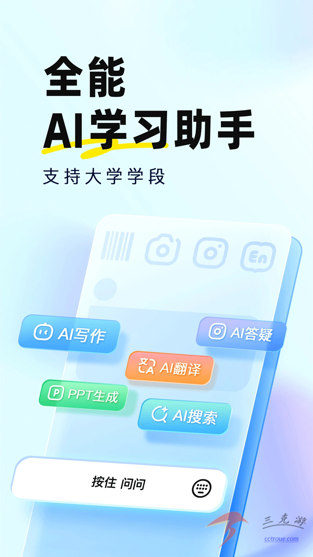 得到v12.7.1 官网版 截图4