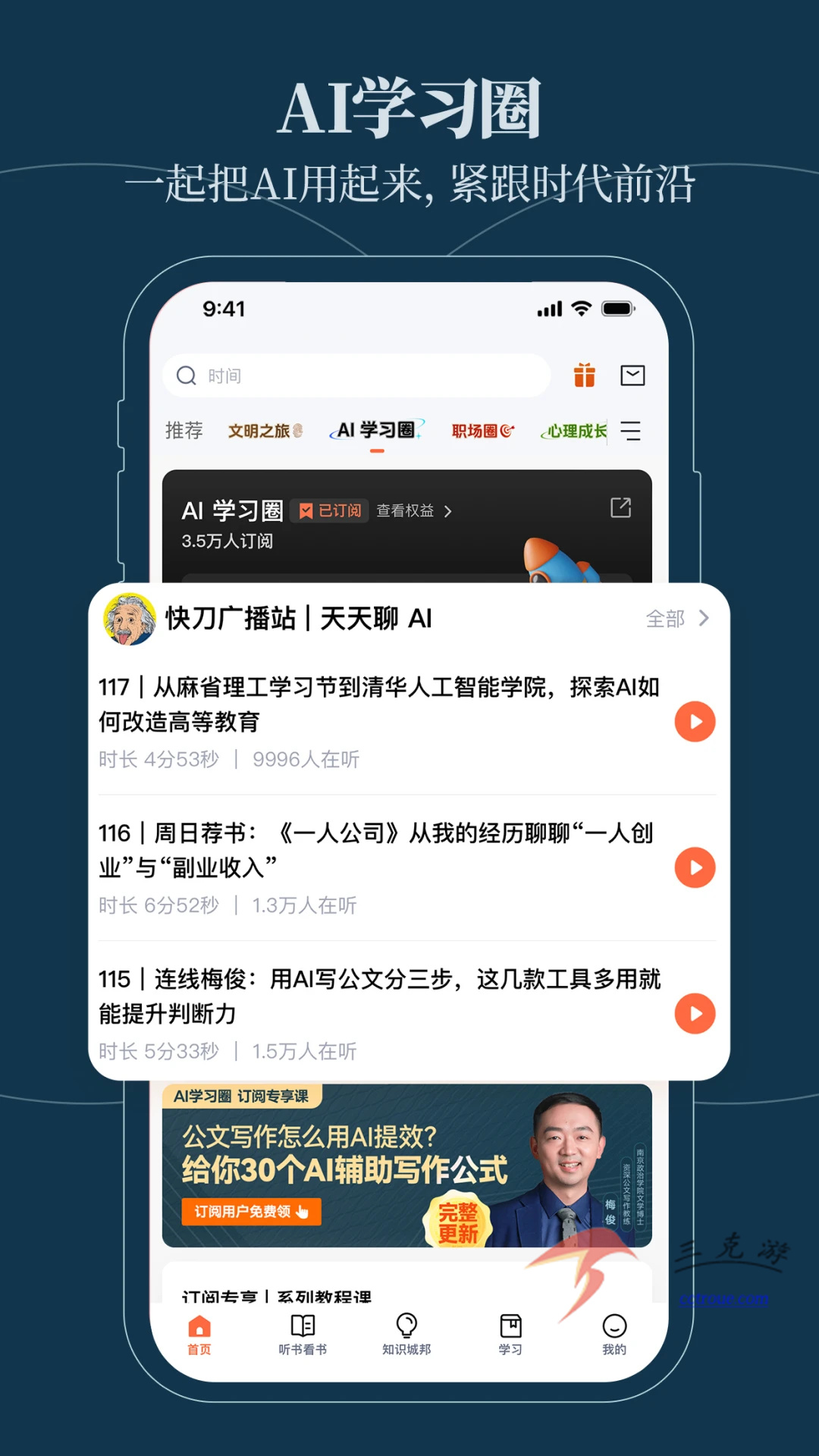 得到v12.7.1 官网版 截图1