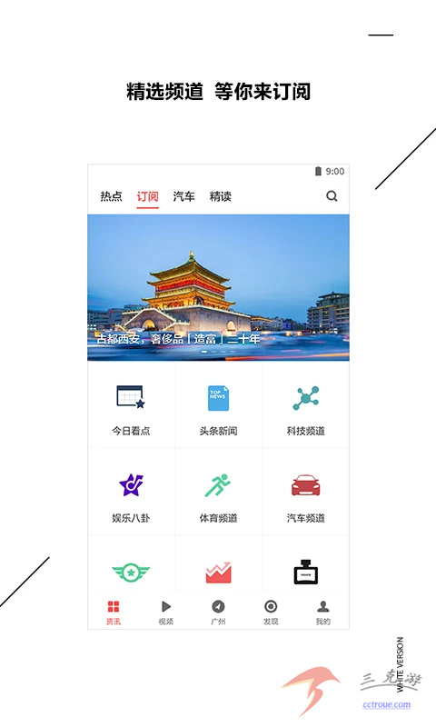 爱奇艺小说v7.11.0 官网版 截图2