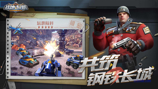 少年三国志v11.0.0 官网版 截图4