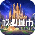 模拟城市我是巿长 v0.94.21399.30383 官网版