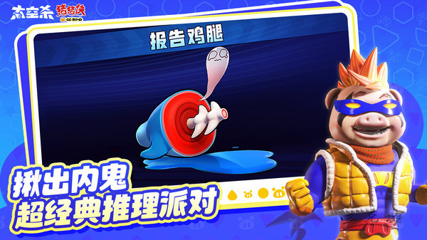 欢乐钓鱼大师v1.0.0.125245 官方版 截图1